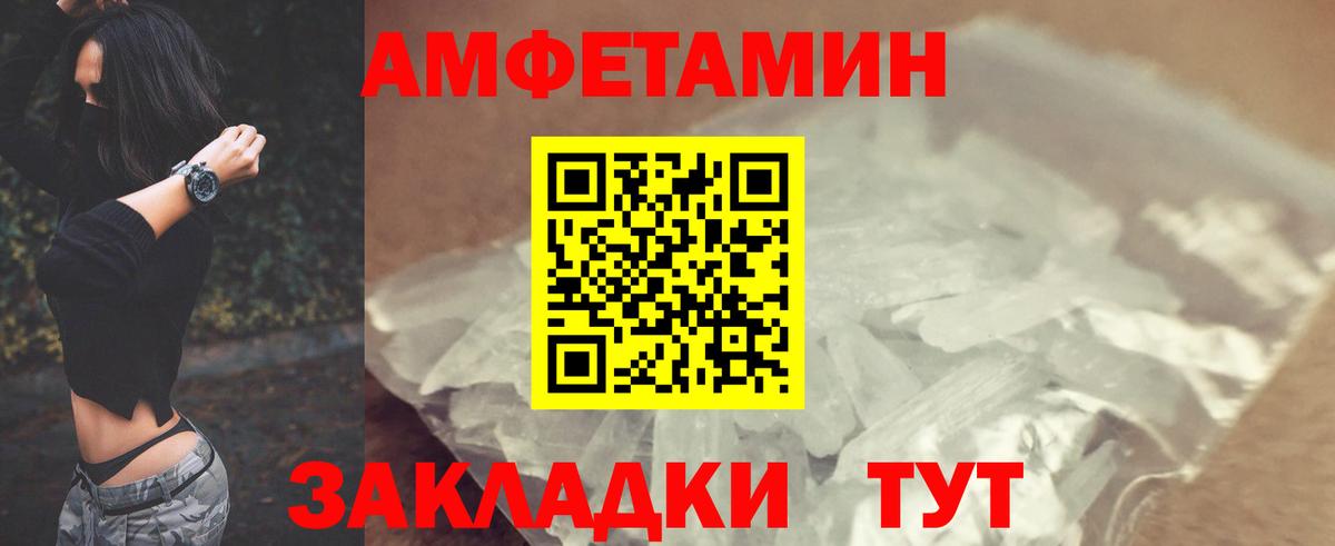Амфетамин 97% Сунжа