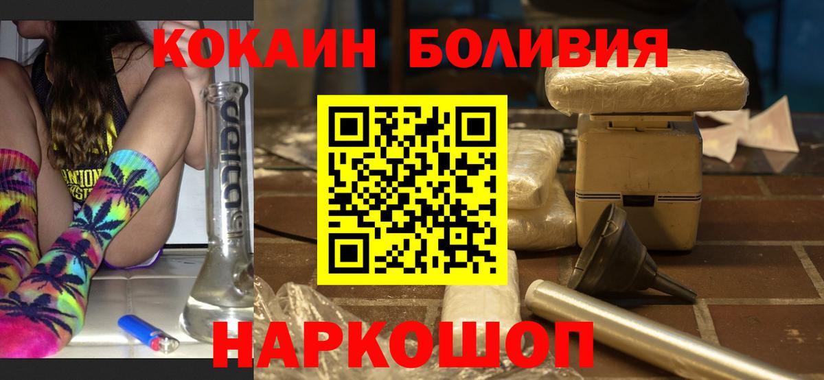 Cocaine Columbia  КОКАИН  Вход с VPN  Сунжа  Кокаин Columbia 