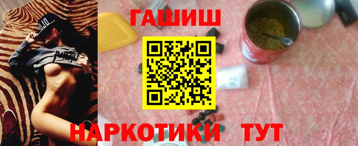 ГАШИШ убойный Сунжа
