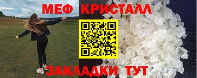каннабис Первоуральск