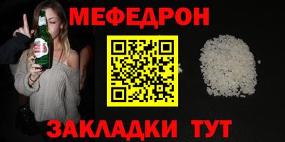 каннабис Первоуральск