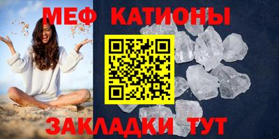 молекула духа Партизанск