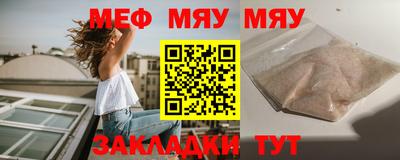 молекула духа Партизанск