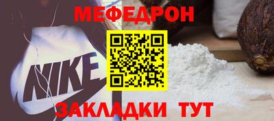 молекула духа Партизанск