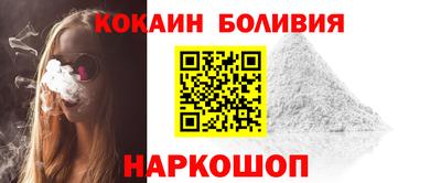 молекула духа Партизанск
