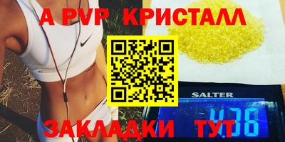 молекула духа Партизанск