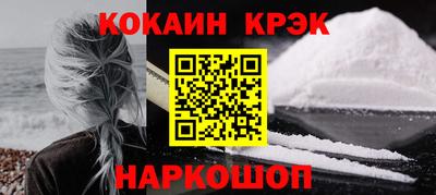 молекула духа Партизанск