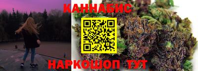 каннабис Первоуральск