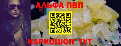 молекула духа Партизанск