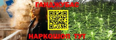 каннабис Первоуральск