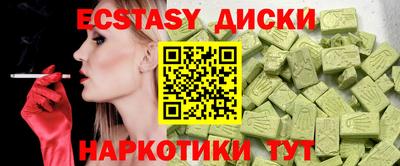 каннабис Первоуральск