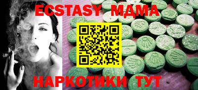 марки lsd Пенза