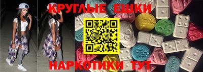 молекула духа Партизанск