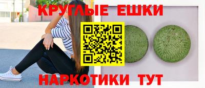 молекула духа Партизанск