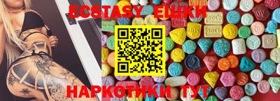 молекула духа Партизанск