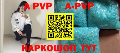 молекула духа Партизанск