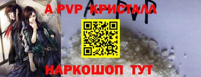 молекула духа Партизанск