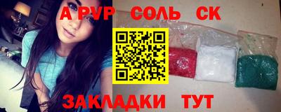 молекула духа Партизанск