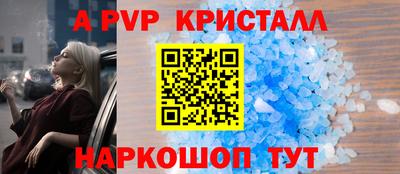 молекула духа Партизанск