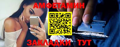 молекула духа Партизанск