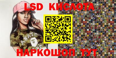 каннабис Первоуральск