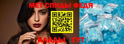 молекула духа Партизанск