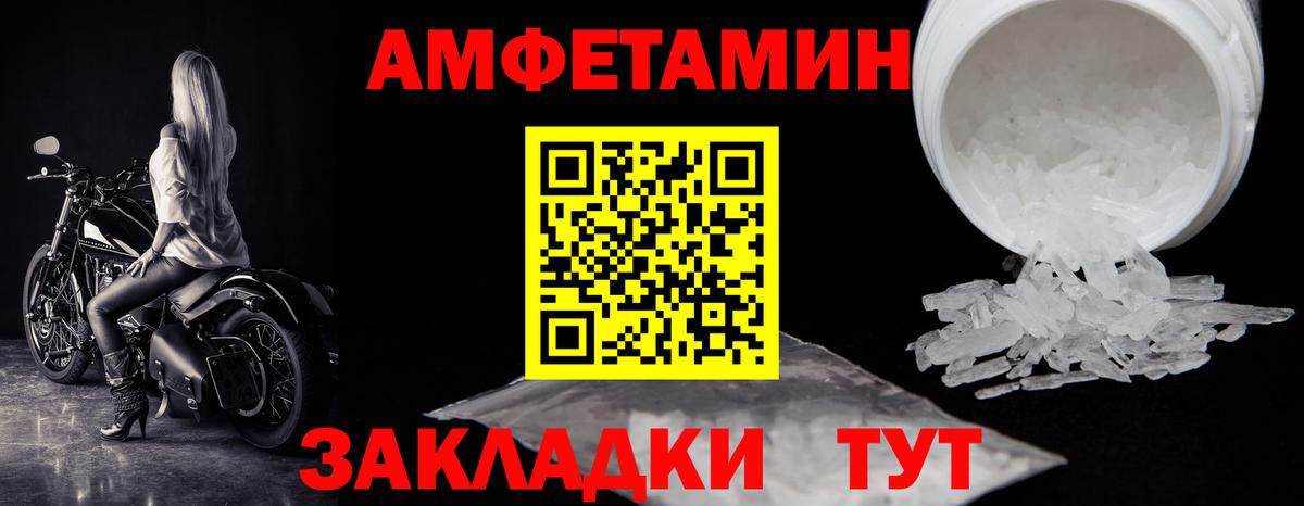 Сунжа  МЕТАМФЕТАМИН Декстрометамфетамин 99.9%  Вход с VPN 