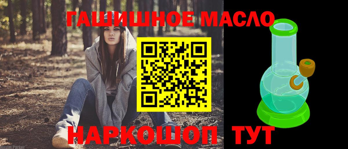 Дистиллят ТГК Wax Сунжа
