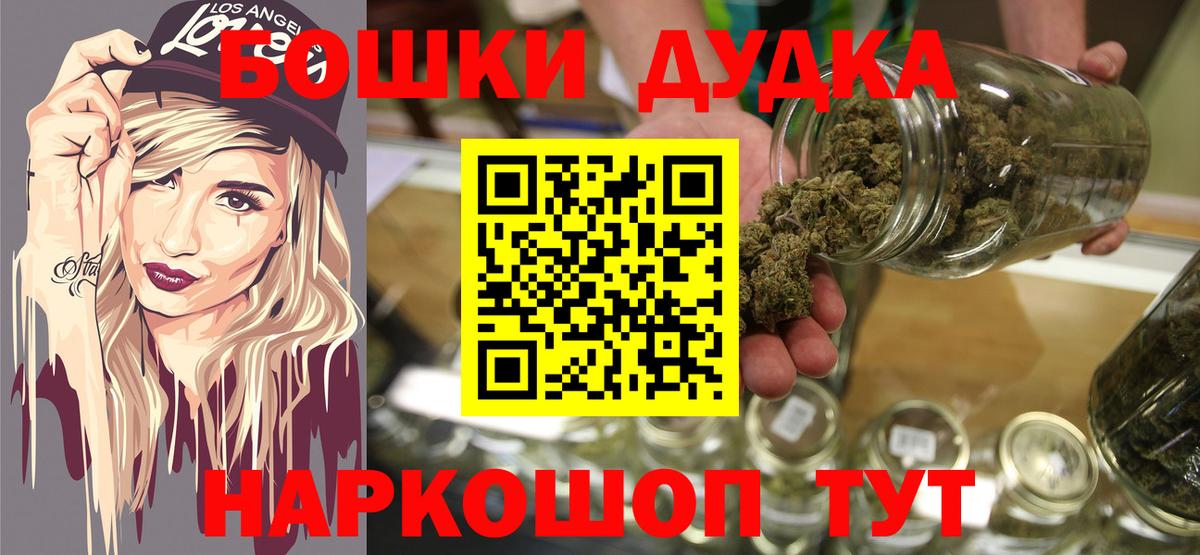 Шишки марихуана Ganja  МАРИХУАНА ГИДРОПОН  Вход с VPN  Сунжа  Канабис Amnesia  МАРИХУАНА ГИДРОПОН 