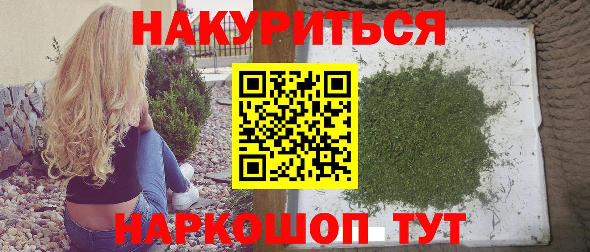 МАРИХУАНА Ganja Сунжа